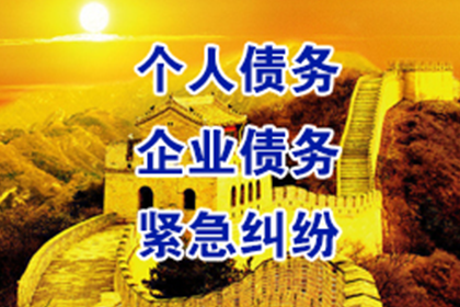 逾期未还欠款可能面临何种刑罚